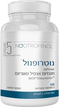 נוטרופינול קטגורי 5