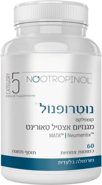 נוטרופינול קטגורי 5