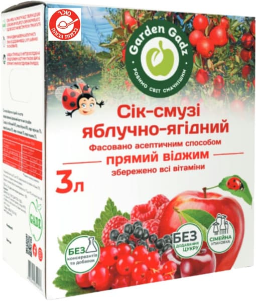 Сок 100% из яблок и П