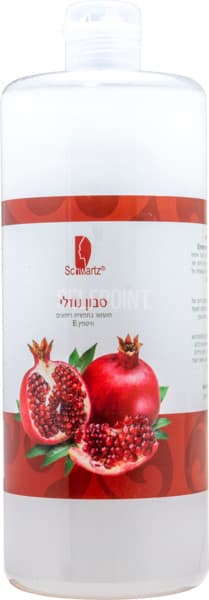 סבון נוזלי רימונים
