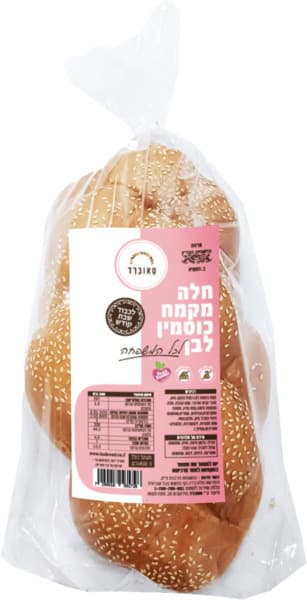 חלה מקמח כוסמין לבן