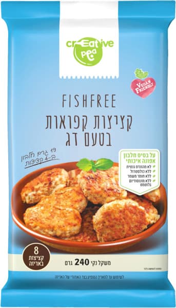 קציצות קפואות בטעם דג