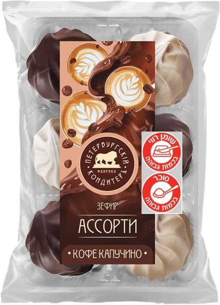 Bonbon cappuccino saveur chocolat