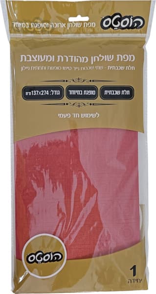 Nappe élégante et design 137x274 cm
