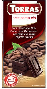 שוקולד מריר עם קפה ללא תוספת סוכר