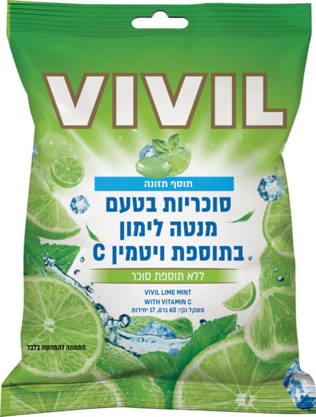 סוכריות בטעם מנטה לימון בתוספת ויטמין C