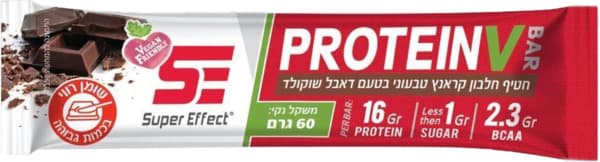 חטיף חלבון קראנץ' בטעם דאבל שוקולד