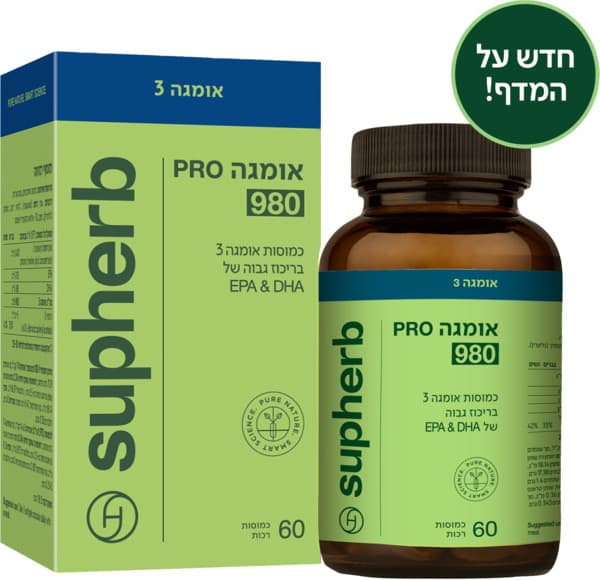 אומגה 3 PRO