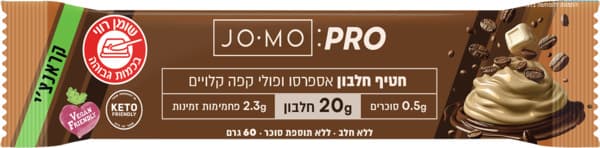 שוקולד  סקוורס גריסי קפה