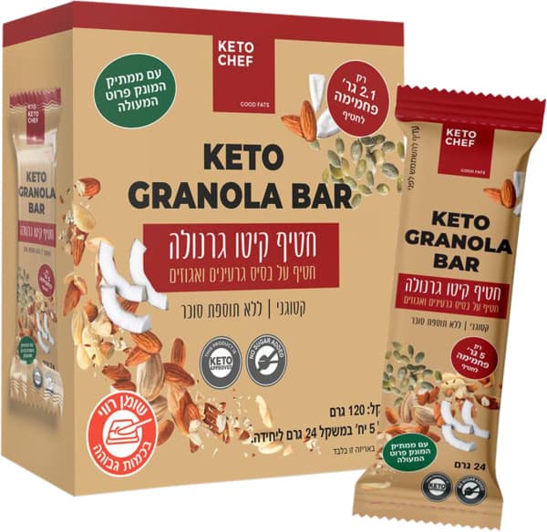 Snack granola keto