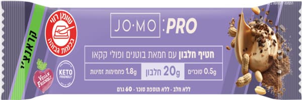 שוקולד  סקוורס גריסי קקאו