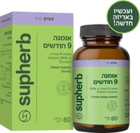 אומגה D3 תשעה חודשים
