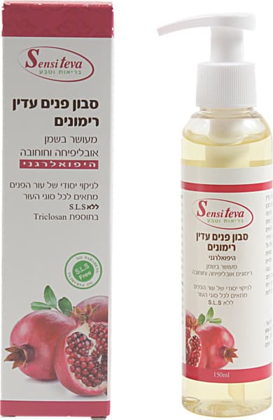 סבון פנים רימונים