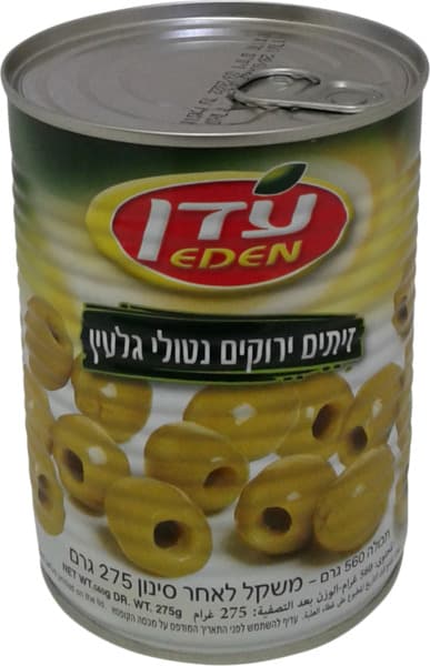 זיתים ירוקים נטול גלעין
