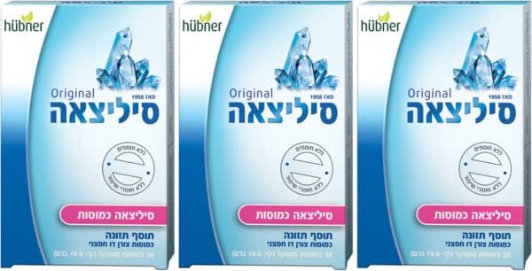 סיליצאה ביוטי 3 יחידות
