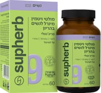 פריג'נטלי מולטי-ויטמין לנשים הרות ומניקות