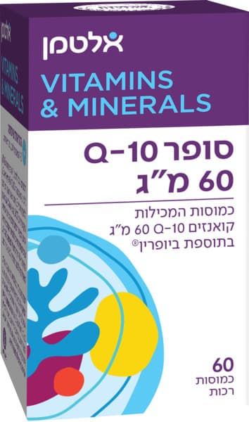 סופר קיו 10 60 מ"ג