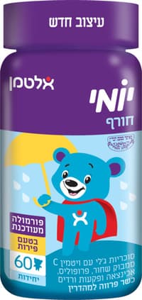 יומי חורף בטעם פירות