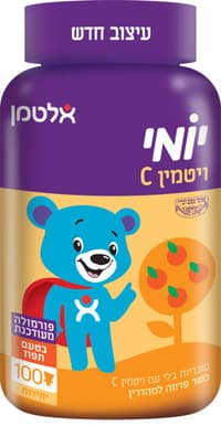 יומי ויטמין C בטעם תפוז