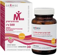 מגה פרוביוטיק קלאסי