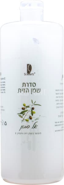 אל סבון שמן זית