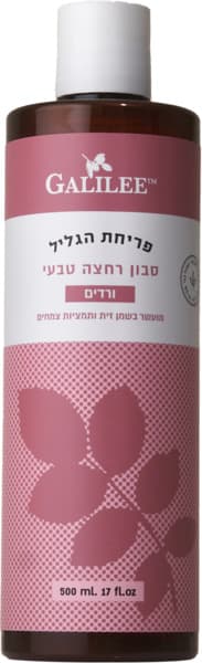 סבון רחצה שושן העמק