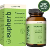 ביו פימייל