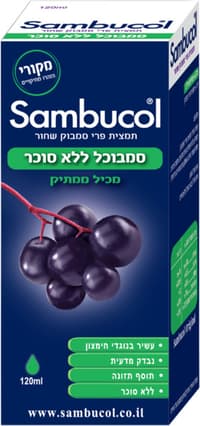 סמבוכול תמצית ללא סוכר