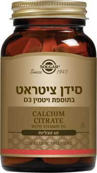טבליות סידן ציטראט בתוספת ויטמין D