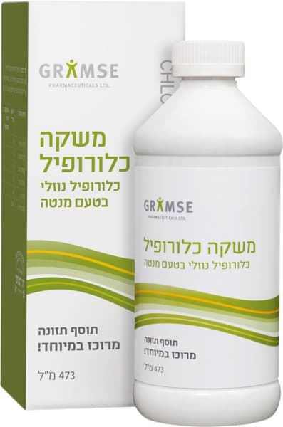 כלורופיל ליקוויד