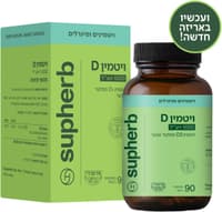 ויטמין D-1000 סופט ג'ל