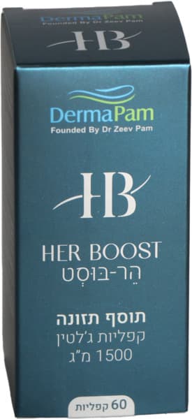 הייר בוסט