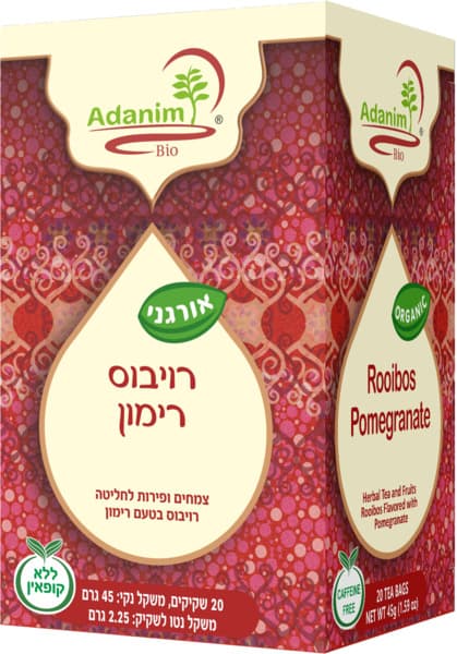 חליטת רויבוס ורימון