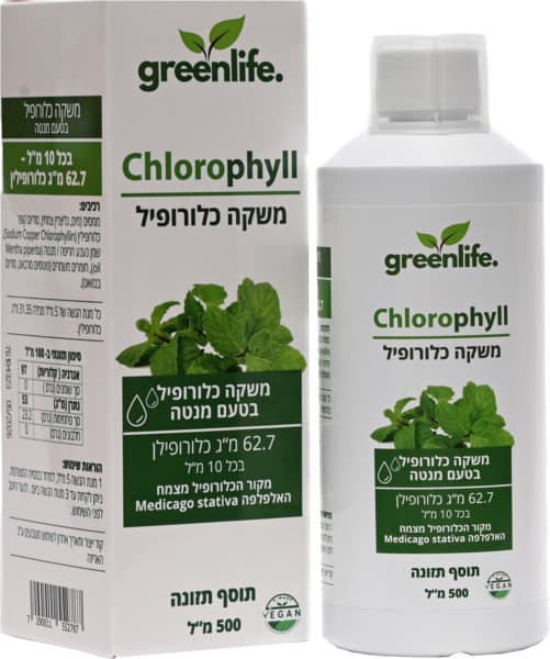 משקה כלורופיל גרינלי