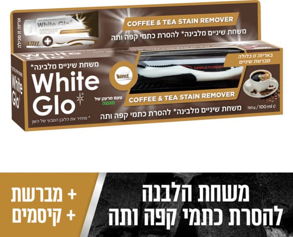 White Glo معجون أسنان مبيض 100 مل