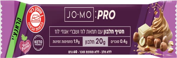 שוקולד  סקוורס בשמן תפוז