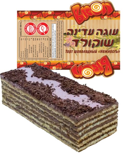 עוגה עדינה שוקולד.
