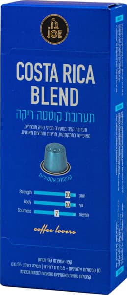 קפסולה קפה גו ק.ריקה 10יח 55ג