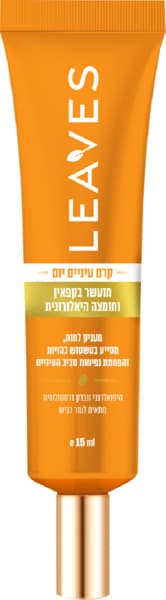 קרם עיניים יום מועשר בקפאין וחומצה היאלורונית