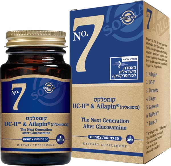 קומפלקס מספר 7
