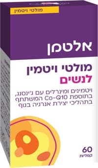 מולטי ויטמין לנשים