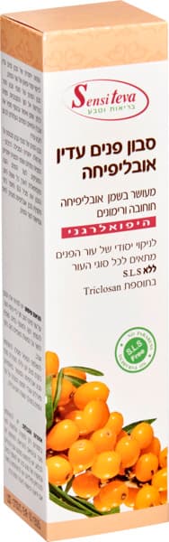 Savon pour le visage à l'argousier