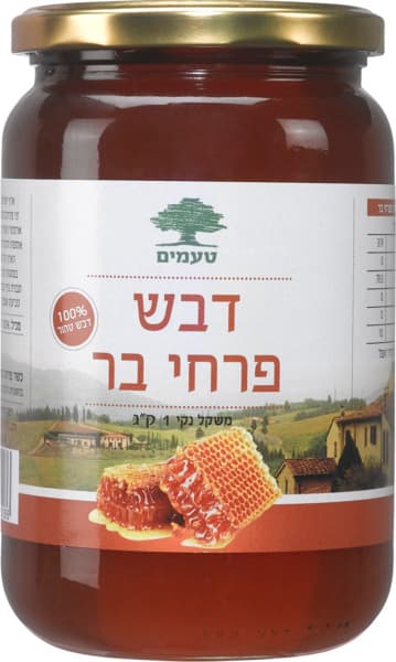 عسل الزهور البرية