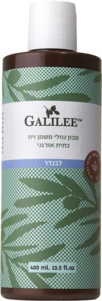 סבון נוזלי ניחוח לבנדר