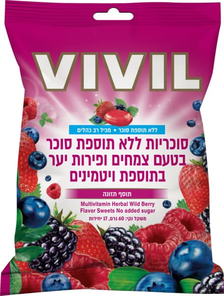 סוכריות בטעם פירות יער ללא סוכר