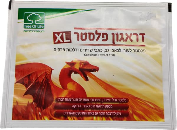 דראגון פלסטר XL