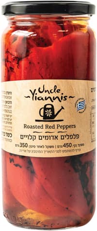פלפלים אדומים קלויים