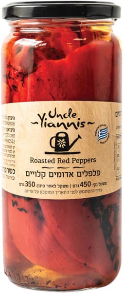 פלפלים אדומים קלויים