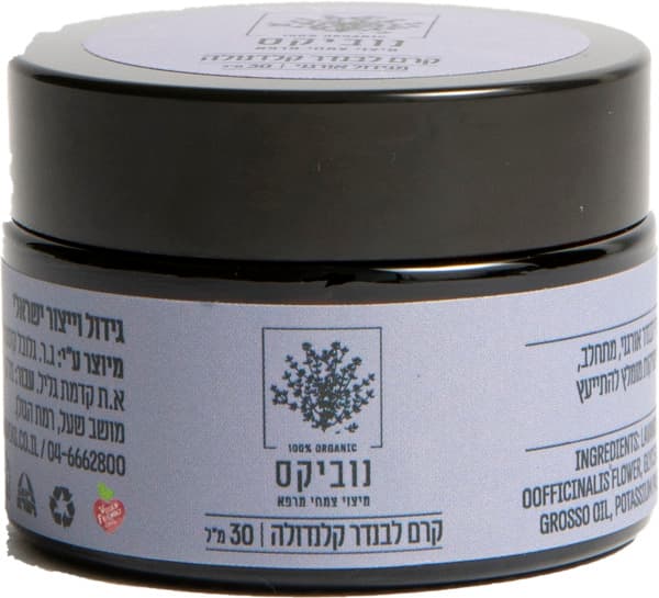 נוביקס קרם לבנדר קלנ