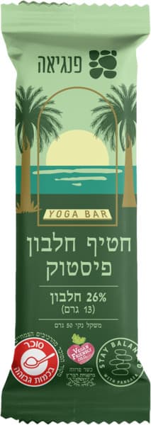 חטיף חלבון יוגה בר פיסטוק 50 גרם